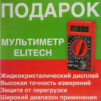 Дрель-шуруповерт аккумуляторная Elitech ДА 18СЛ2 18 В Li-ion 2x1.7 Ач, мультиметр