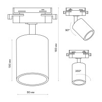 Трековый светильник спот поворотный светодиодный Ritter Artline 80x100мм 12Вт до 4.2м² 4000К металл чёрный