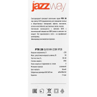 Трековый светильник Jazzway PTR 0330 28 под лампу 50 Вт однофазный цвет белый