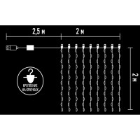 Электрогирлянда комнатная Занавес 2x2 м 200 LED разноцветный свет 8 режимов