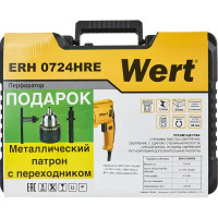 Перфоратор сетевой SDS-plus Wert ERH 0724HRE 201389, 750 Вт, 2.3 Дж