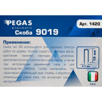 Скобы для пневмопистолета Pegas Pneumatic 9019 тип 90 19 мм, 5000 шт.