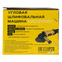 УШМ сетевая Hanskonner HAG12125EC, 1200 Вт, 125 мм
