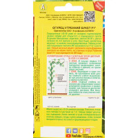 Семена овощей Аэлита огурец Утренний букет F1, 10 шт.