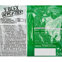 Удобрение для огурцов, кабачков и патиссонов 250 гр