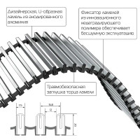 Конвектор внутрипольный Royal Thermo Atrium 90x250x1000 мм цвет серый