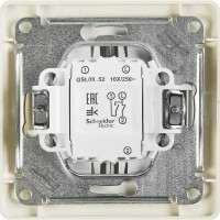 Выключатель встраиваемый Schneider Electric Glossa 2 клавиши цвет молочный