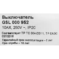 Выключатель встраиваемый Schneider Electric Glossa 2 клавиши цвет молочный