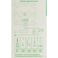 Диммер встраиваемый Schneider Electric Blanca 400 Вт цвет антрацит