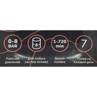 Таймер электрический програмируемый, шарнирный Masterproff