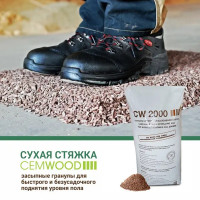 Шумоизоляционная сухая стяжка пола Cemwood CW2000 50л