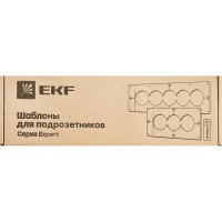 Комплект шаблонов EKF 82 мм