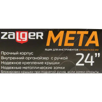 Ящик для инструментов Zalger Мета 24 дюйма 607x277x314 мм, металл