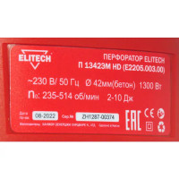 Перфоратор сетевой SDS-max Elitech 1342ЭМ HD E2205.003.00, 1300 Вт, 10 Дж