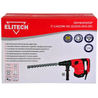 Перфоратор сетевой SDS-max Elitech 1342ЭМ HD E2205.003.00, 1300 Вт, 10 Дж