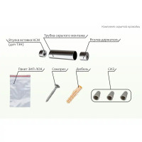 Комплект скрытого монтажа 1 1/4\