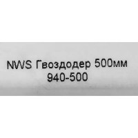 Лом-гвоздодер шестигранный NWS 940-500 24x500 мм