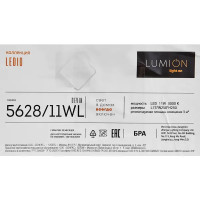 Бра светодиодный Lumion Ledio Devin 5628/11WL нейтральный белый свет, цвет белый