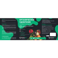 Удобрение органическое Masterprof Эффлюент 5 л