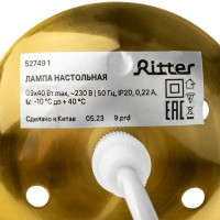 Настольная лампа Ritter Racemo цвет золотистый