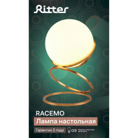 Настольная лампа Ritter Racemo цвет золотистый