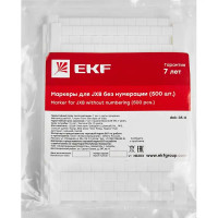 Маркеры EKF для JXB 500 шт.