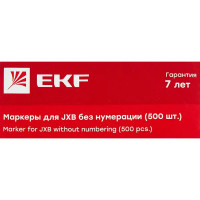 Маркеры EKF для JXB 500 шт.