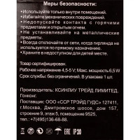 Электрогирлянда Auralight Утренняя роса 3x3 м 300 ламп холодный белый цвет света 8 режимов работы