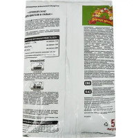 Грунт Царица цветов для пальм и фикусов 5 л