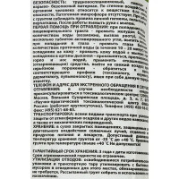 Грунт Царица цветов для пальм и фикусов 5 л