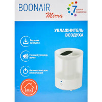 Увлажнитель воздуха ультразвуковой Boonair Mirra цвет белый