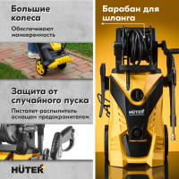 Мойка высокого давления Huter W210i, 210 бар, 450 л/ч