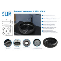 Раковина Slim Black M накладная на столешницу 41.5 см цвет черный