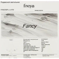 Подвесной светильник светодиодный Fancy FR6059PL-L47W цвет белый