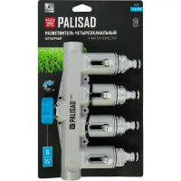 Разветвитель четырехканальный для шланга Aquacraft 3/4\