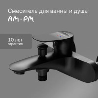 Смеситель для ванны AM.PM F9ML1022 однорычажный цвет черный матовый