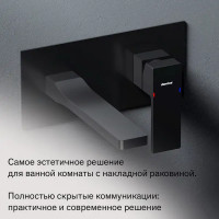 Смеситель для раковины Damixa Elm 215260300LM, скрытый монтаж, однорычажный, цвет черный матовый