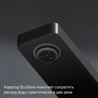 Смеситель для раковины Damixa Elm 215260300LM, скрытый монтаж, однорычажный, цвет черный матовый