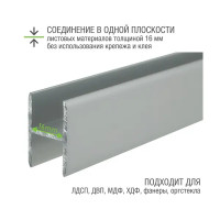 H-профиль Alberts 19.5x30x1.8x2000 мм, алюминий