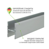 H-профиль Alberts 19.5x30x1.8x2000 мм, алюминий