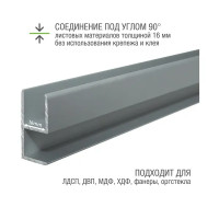 Профиль угловой Alberts 19.5x38.9x1.8x2000 мм, алюминий