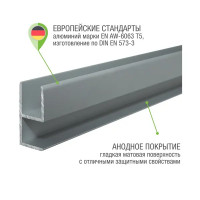 Профиль угловой Alberts 19.5x38.9x1.8x2000 мм, алюминий