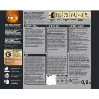 Лазурь для дерева Pinotex Extreme полуматовая палисандр 0.9 л