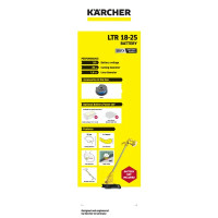 Триммер аккумуляторный Karcher LTR 18-25 18 В Ач АКБ и ЗУ не входит в комплект