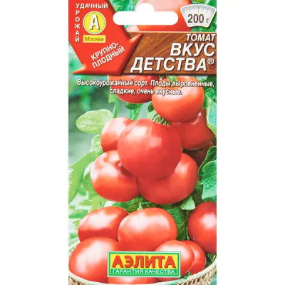 Семена овощей Аэлита томат Вкус детства