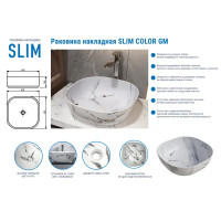 Раковина Slim Color GM накладная на столешницу 41.5x41.5 см