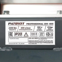 Компрессор поршневой масляный Patriot Professional 100-400, 100 л 400 л/мин