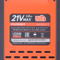 Аккумулятор Patriot PB BR 21V (MAX) 2.0 AH UES, 21 В Li-ion 2 Ач