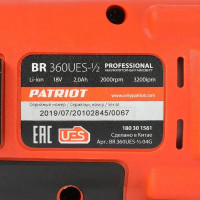 Гайковерт аккумуляторный Patriot BR 360UES 1/2, 20 В Li-Ion 2x2 Ач, 450 Нм