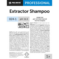 Средство чистящее для ковров и текстиля Pro-Brite Extractor Shampoo 1 л